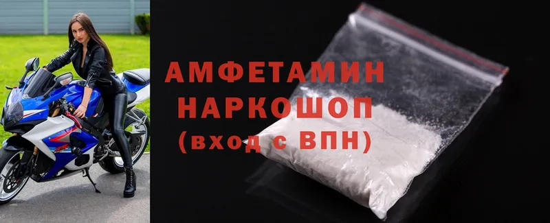 Amphetamine Premium  купить закладку  Обь 